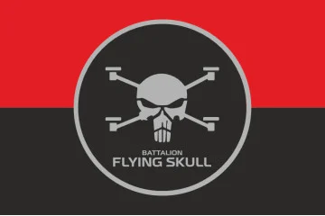 Флаг Батальона СБС (Силы беспилотных систем) ВСУ «Flying Skull». Вариант-03 Флаг Батальона СБС (Силы беспилотных систем) ВСУ «Flying Skull». Вариант-03