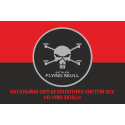 Флаг Батальона СБС (Силы беспилотных систем) ВСУ «Flying Skull». Вариант-04 Флаг Батальона СБС (Силы беспилотных систем) ВСУ «Flying Skull». Вариант-04