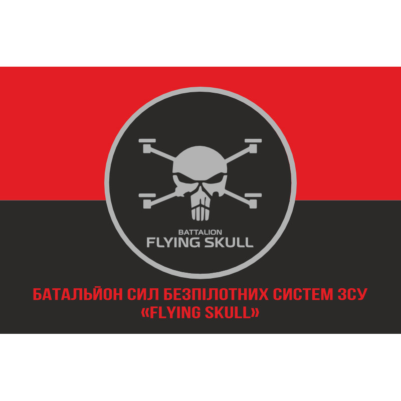 Прапор Батальйону СБС (Сили безпілотних систем) ЗСУ «Flying Skull». Варіант-04 Прапор Батальйону СБС (Сили безпілотних систем) ЗСУ «Flying Skull». Варіант-04