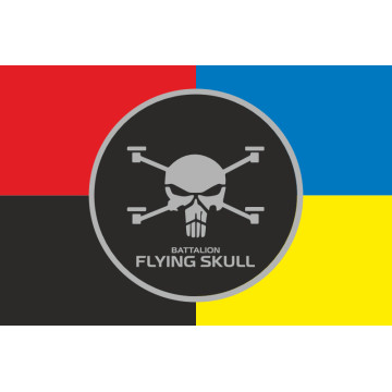 Флаг Батальона СБС (Силы беспилотных систем) ВСУ «Flying Skull». Вариант-05 Флаг Батальона СБС (Силы беспилотных систем) ВСУ «Flying Skull». Вариант-05