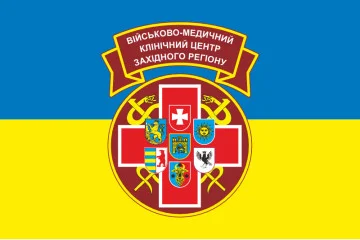 Флаг ВМКЦ ЗР (Военно-медицинский клинический центр Западного региона) МОУ. Вариант-10