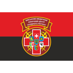 Флаг ВМКЦ ЗР (Военно-медицинский клинический центр Западного региона) МОУ. Вариант-11 Флаг ВМКЦ ЗР (Военно-медицинский клинический центр Западного региона) МОУ. Вариант-11