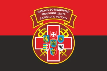Флаг ВМКЦ ЗР (Военно-медицинский клинический центр Западного региона) МОУ. Вариант-11