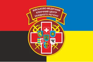 Флаг ВМКЦ ЗР (Военно-медицинский клинический центр Западного региона) МОУ. Вариант-12