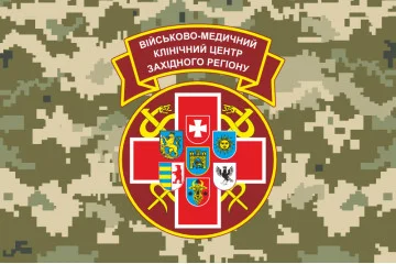 Флаг ВМКЦ ЗР (Военно-медицинский клинический центр Западного региона) МОУ. Вариант-13