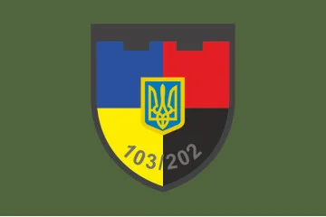 Прапор 202 ОБТрО (окремий батальйон ТрО) Сил ТрО ЗСУ. Варіант-03