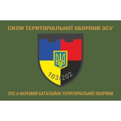 Флаг 202 ОБТрО (отдельный батальон ТрО) Сил ТрО ВСУ. Вариант-04 Флаг 202 ОБТрО (отдельный батальон ТрО) Сил ТрО ВСУ. Вариант-04