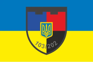 Прапор 202 ОБТрО (окремий батальйон ТрО) Сил ТрО ЗСУ. Варіант-05