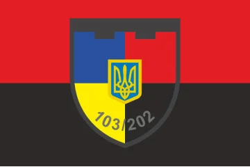 Прапор 202 ОБТрО (окремий батальйон ТрО) Сил ТрО ЗСУ. Варіант-07