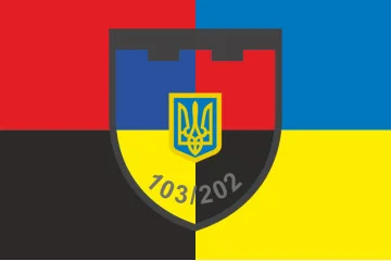 Прапор 202 ОБТрО (окремий батальйон ТрО) Сил ТрО ЗСУ. Варіант-09