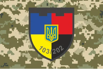 Прапор 202 ОБТрО (окремий батальйон ТрО) Сил ТрО ЗСУ. Варіант-10