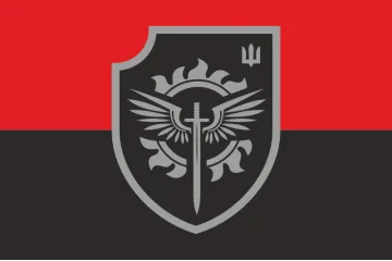 Прапор 21 ОБСП (окремий батальйон спеціального призначення) ЗСУ. Варіант-09 Прапор 21 ОБСП (окремий батальйон спеціального призначення) ЗСУ. Варіант-09