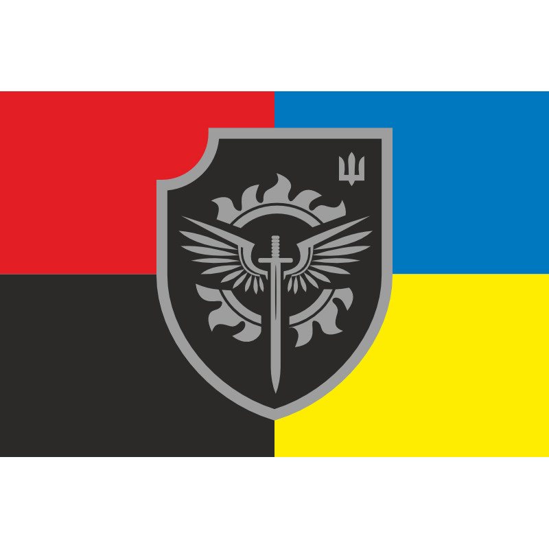 Прапор 21 ОБСП (окремий батальйон спеціального призначення) ЗСУ. Варіант-11 Прапор 21 ОБСП (окремий батальйон спеціального призначення) ЗСУ. Варіант-11