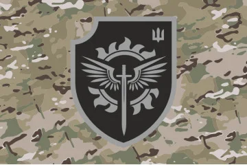 Прапор 21 ОБСП (окремий батальйон спеціального призначення) ЗСУ. Варіант-12 Прапор 21 ОБСП (окремий батальйон спеціального призначення) ЗСУ. Варіант-12