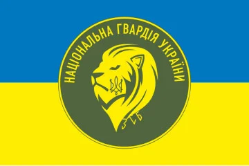 Флаг 3 СБ ООВГО (стрелковый батальон охраны особо важных государственных объектов) НГУ. Вариант-02 Флаг 3 СБ ООВГО (стрелковый батальон охраны особо важных государственных объектов) НГУ. Вариант-02