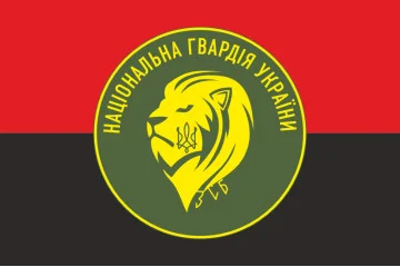 Флаг 3 СБ ООВГО (стрелковый батальон охраны особо важных государственных объектов) НГУ. Вариант-04 Флаг 3 СБ ООВГО (стрелковый батальон охраны особо важных государственных объектов) НГУ. Вариант-04