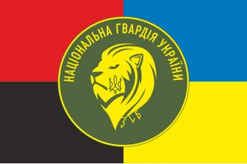 Флаг 3 СБ ООВГО (стрелковый батальон охраны особо важных государственных объектов) НГУ. Вариант-06 Флаг 3 СБ ООВГО (стрелковый батальон охраны особо важных государственных объектов) НГУ. Вариант-06