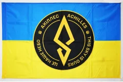 Флаг 429 ОП БпС (отдельный полк беспилотных систем) ВСУ «АХИЛЛЕС». Вариант-07