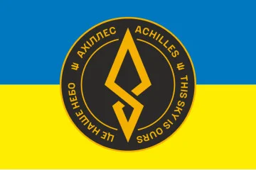 Флаг 429 ОП БпС (отдельный полк беспилотных систем) ВСУ «АХИЛЛЕС». Вариант-07