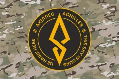 Флаг 429 ОП БпС (отдельный полк беспилотных систем) ВСУ «АХИЛЛЕС». Вариант-10
