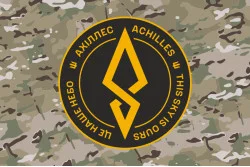 Прапор 429 ОП БпС (окремий полк безпілотних систем) ЗСУ «АХІЛЛЕС». Варіант-10 Прапор 429 ОП БпС (окремий полк безпілотних систем) ЗСУ «АХІЛЛЕС». Варіант-10