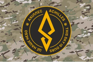 Флаг 429 ОП БпС (отдельный полк беспилотных систем) ВСУ «АХИЛЛЕС». Вариант-10