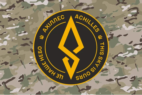 Флаг 429 ОП БпС (отдельный полк беспилотных систем) ВСУ «АХИЛЛЕС». Вариант-10 Флаг 429 ОП БпС (отдельный полк беспилотных систем) ВСУ «АХИЛЛЕС». Вариант-10