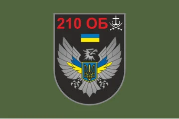 Прапор 210 ОБТрО (окремий батальйон ТрО) Сил ТрО ЗСУ. Варіант-03