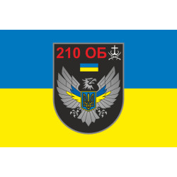 Прапор 210 ОБТрО (окремий батальйон ТрО) Сил ТрО ЗСУ. Варіант-05 Прапор 210 ОБТрО (окремий батальйон ТрО) Сил ТрО ЗСУ. Варіант-05