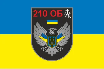 Прапор 210 ОБТрО (окремий батальйон ТрО) Сил ТрО ЗСУ. Варіант-05