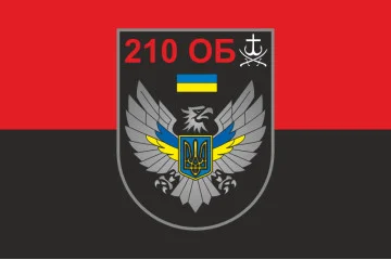 Прапор 210 ОБТрО (окремий батальйон ТрО) Сил ТрО ЗСУ. Варіант-07