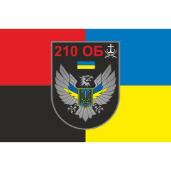 Прапор 210 ОБТрО (окремий батальйон ТрО) Сил ТрО ЗСУ. Варіант-09 Прапор 210 ОБТрО (окремий батальйон ТрО) Сил ТрО ЗСУ. Варіант-09