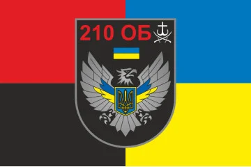 Прапор 210 ОБТрО (окремий батальйон ТрО) Сил ТрО ЗСУ. Варіант-09