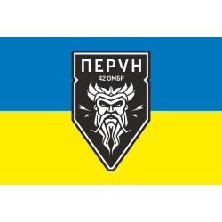 Прапор ББС (батальйон безпілотних систем) «Перун» 42 ОМБр ЗСУ. Варіант-01