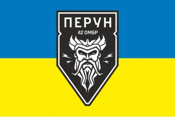 Прапор ББС (батальйон безпілотних систем) «Перун» 42 ОМБр ЗСУ. Варіант-01