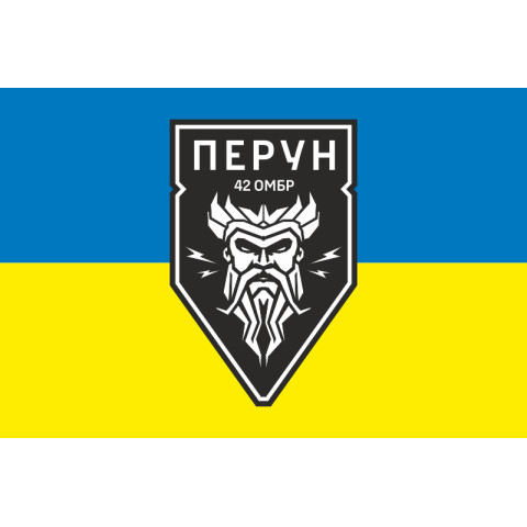 Прапор ББС (батальйон безпілотних систем) «Перун» 42 ОМБр ЗСУ. Варіант-01 Прапор ББС (батальйон безпілотних систем) «Перун» 42 ОМБр ЗСУ. Варіант-01