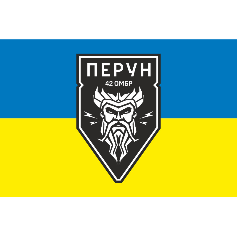 Прапор ББС (батальйон безпілотних систем) «Перун» 42 ОМБр ЗСУ. Варіант-01 Прапор ББС (батальйон безпілотних систем) «Перун» 42 ОМБр ЗСУ. Варіант-01