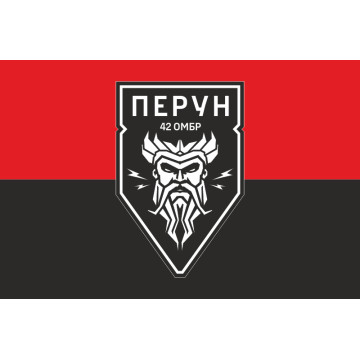 Флаг ББС (батальон беспилотных систем) «Перун» 42 ОМБр ВСУ. Вариант-03 Флаг ББС (батальон беспилотных систем) «Перун» 42 ОМБр ВСУ. Вариант-03