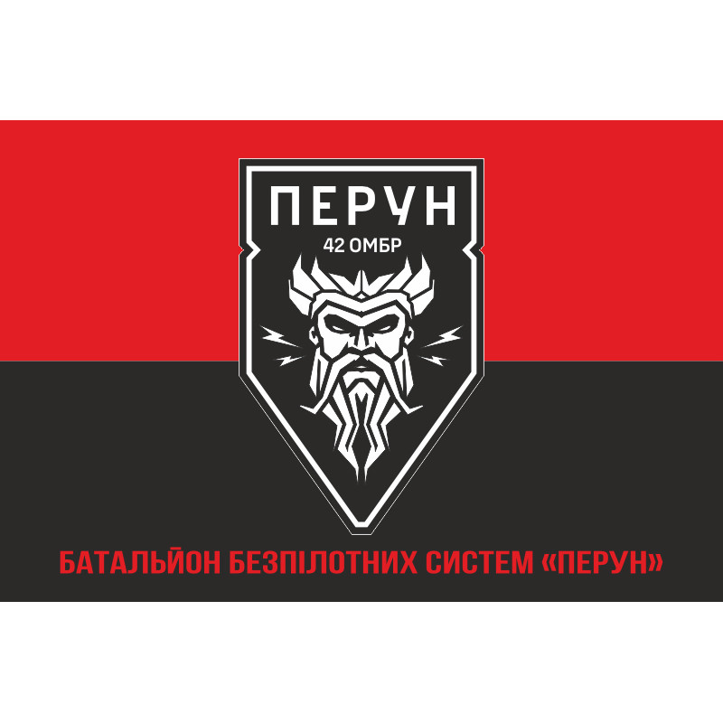 Прапор ББС (батальйон безпілотних систем) «Перун» 42 ОМБр ЗСУ. Варіант-04 Прапор ББС (батальйон безпілотних систем) «Перун» 42 ОМБр ЗСУ. Варіант-04