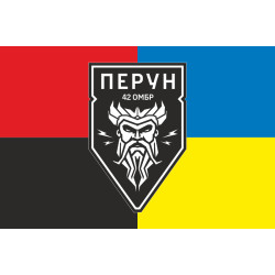 Прапор ББС (батальйон безпілотних систем) «Перун» 42 ОМБр ЗСУ. Варіант-05