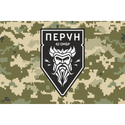 Прапор ББС (батальйон безпілотних систем) «Перун» 42 ОМБр ЗСУ. Варіант-06