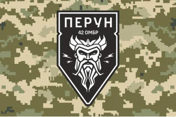 Прапор ББС (батальйон безпілотних систем) «Перун» 42 ОМБр ЗСУ. Варіант-06