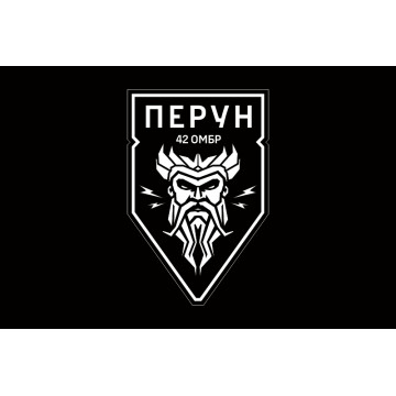 Флаг ББС (батальон беспилотных систем) «Перун» 42 ОМБр ВСУ. Вариант-07 Флаг ББС (батальон беспилотных систем) «Перун» 42 ОМБр ВСУ. Вариант-07