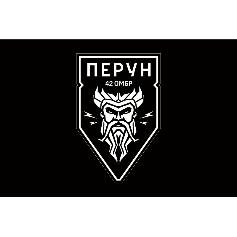 Прапор ББС (батальйон безпілотних систем) «Перун» 42 ОМБр ЗСУ. Варіант-07 Прапор ББС (батальйон безпілотних систем) «Перун» 42 ОМБр ЗСУ. Варіант-07