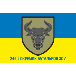 Флаг 246 ОБ (отдельный батальон) ВСУ. Вариант-02 Флаг 246 ОБ (отдельный батальон) ВСУ. Вариант-02