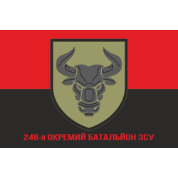 Флаг 246 ОБ (отдельный батальон) ВСУ. Вариант-04 Флаг 246 ОБ (отдельный батальон) ВСУ. Вариант-04