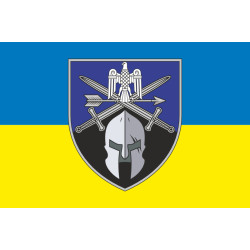 Флаг 424 ОСБ (отдельный стрелковый батальон) ВСУ. Вариант-07