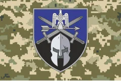 Флаг 424 ОСБ (отдельный стрелковый батальон) ВСУ. Вариант-12
