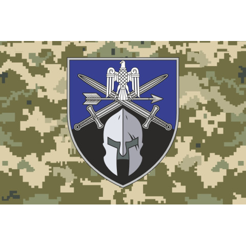 Прапор 424 ОСБ (окремий стрілецький батальйон) ЗСУ. Варіант-12 Прапор 424 ОСБ (окремий стрілецький батальйон) ЗСУ. Варіант-12