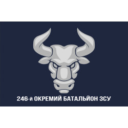 Флаг 246 ОБ (отдельный батальон) ВСУ. Вариант-08 Флаг 246 ОБ (отдельный батальон) ВСУ. Вариант-08
